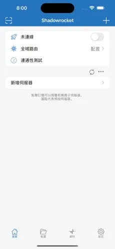 cyberguard梯子android下载效果预览图