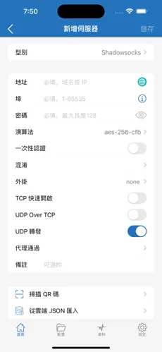 cyberguard梯子android下载效果预览图