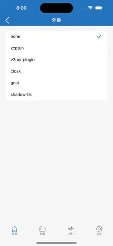 cyberguard梯子android下载效果预览图