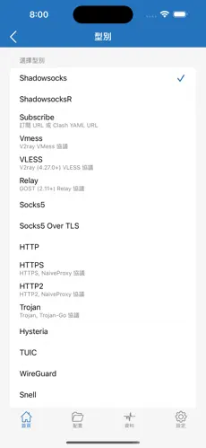 cyberguard梯子android下载效果预览图